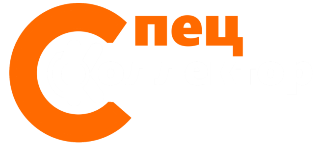 Спецколлектор логотип мини